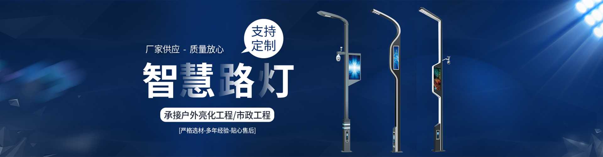 青秀区太阳能路灯定制厂家