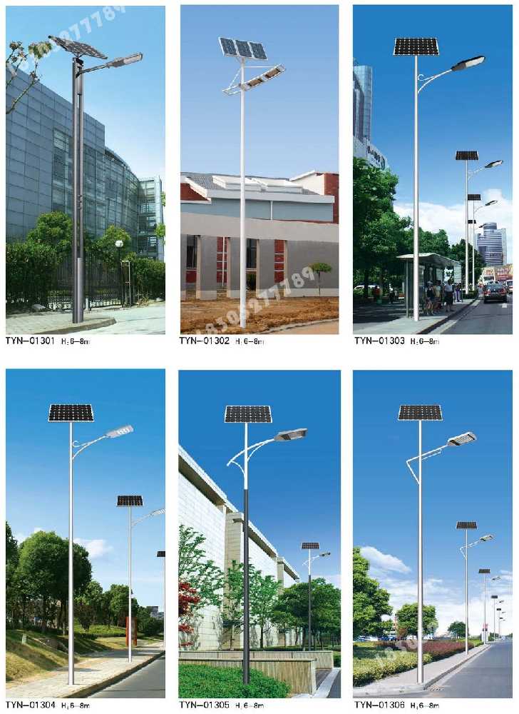 青秀区市政道路太阳能路灯